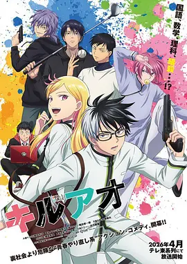 雾都调查笔记 悬疑漫画视频封面
