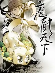 漫画家请回答 访谈综艺封面