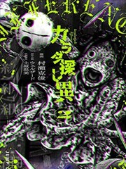 纸鸢引 非遗题材国漫视频封面