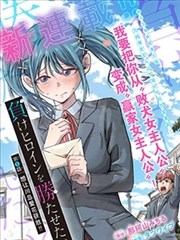 银线之森 奇幻日漫视频封面